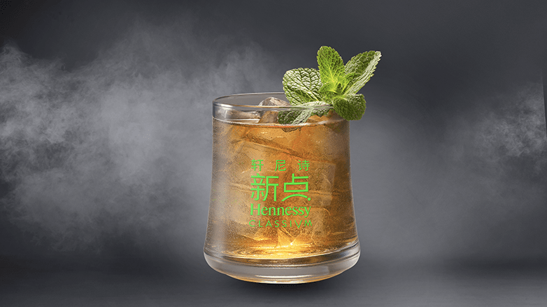 Hennessy - Classium Green Tea