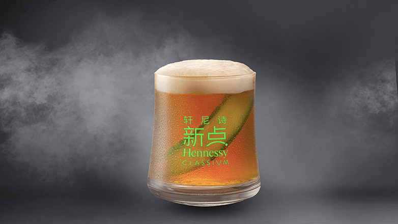 Hennessy - Classium Tsing Tao